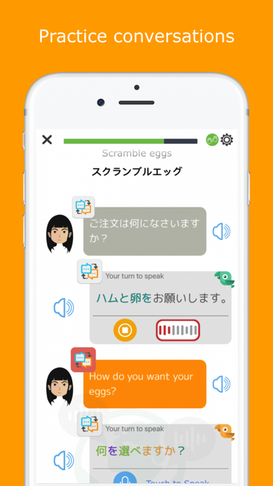 Speakit - Speak Japanese screenshot 2