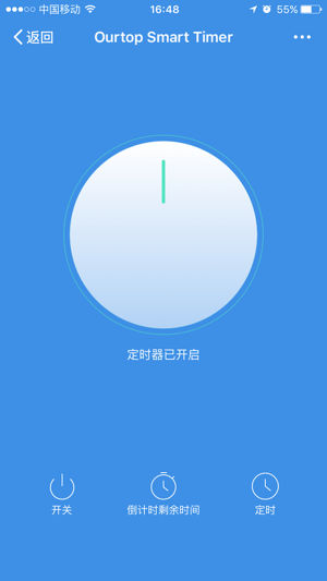 Ourtop Smart(圖1)-速報App