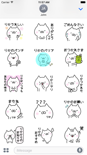 RIKA Stickers(圖3)-速報App