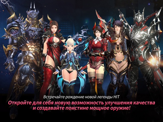 HIT:Heroes of Incredible Tales для iPad