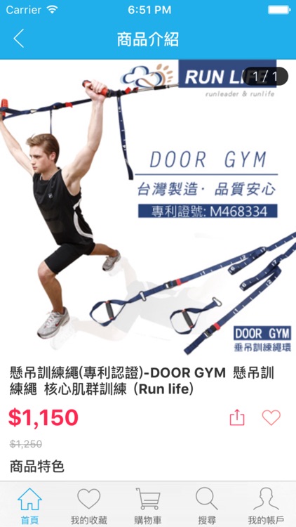 RUNLIFE運動用品:MIT