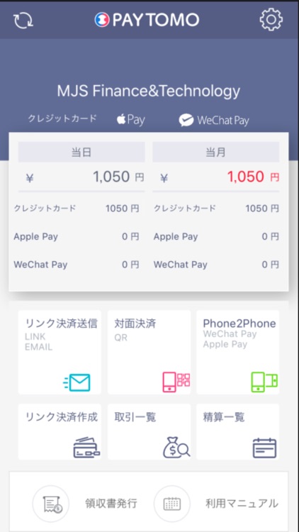 PAYTOMO