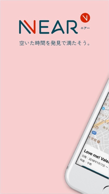 NNEAR[ニアー]-イベントおでかけ情報検索地図アプリ