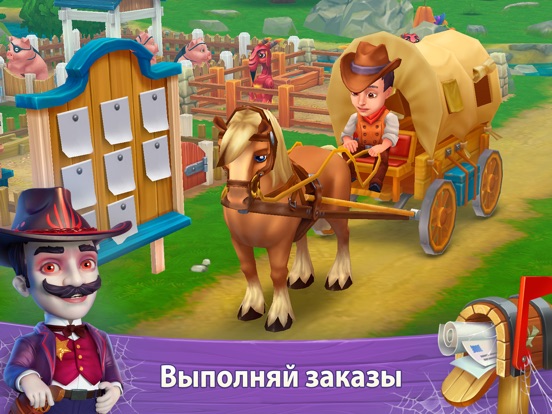 Скачать Wild West: New Frontier