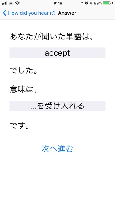 描く高校英単語【動詞編】のおすすめ画像3