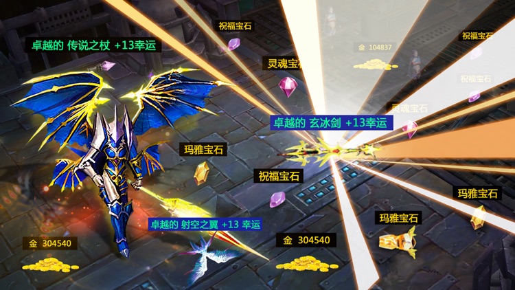 奇迹纪元:最新精品动作魔幻手游