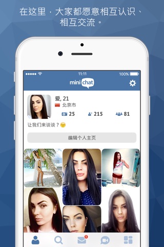 Minichat - videochat, dating screenshot 2