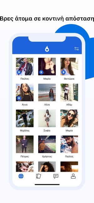 Δωρεάν δοκιμαστική dating τηλέφωνο