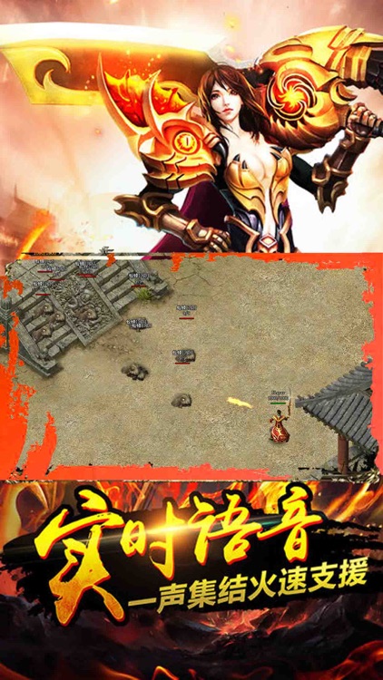 手游 - 私服即时策略游戏