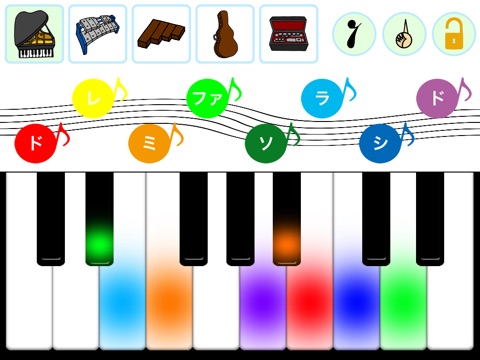 Touch Piano 5 for iPad screenshot 2