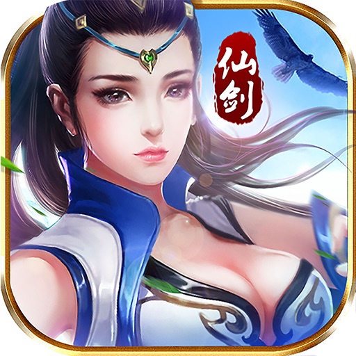 仙剑战记-修仙手游唯美仙侠情缘