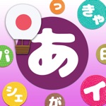最齐全日语字母五十音平假名LingoCards