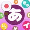 Icon LETS Learn Hiragana & Katakana