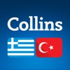 Collins Greek<>Turkish