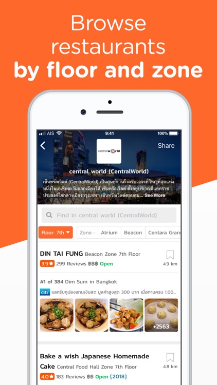 Wongnai screenshot-8