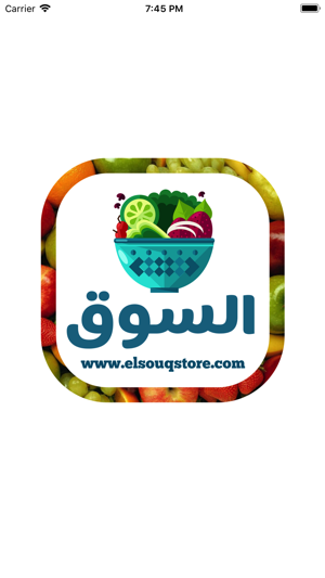 Elsouq Store(圖1)-速報App