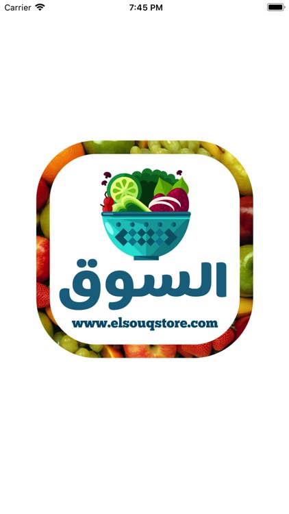 Elsouq Store