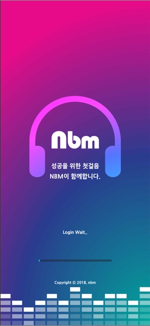 NBM플레이어