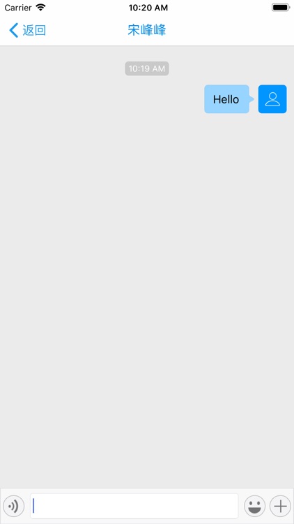 南通SinoZone screenshot-6