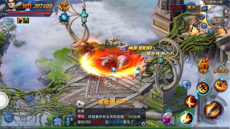神话天堂:2017绿色汉化移植版 screenshot-3
