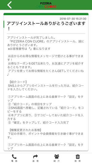 PIZZERIA CON CUORE(圖2)-速報App