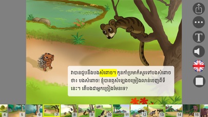 Khmer Reader - AEA screenshot 3