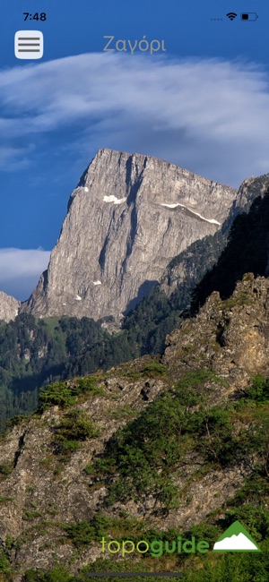 Zagori topoguide