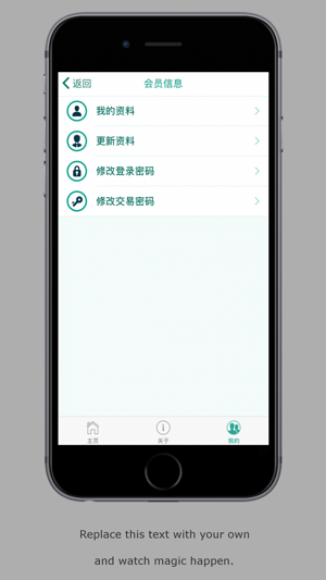 GW系统(圖2)-速報App