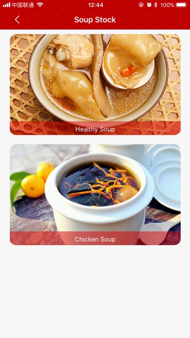Nihao Food screenshot 3
