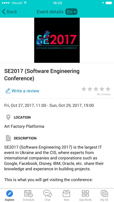 SE2017 screenshot 4