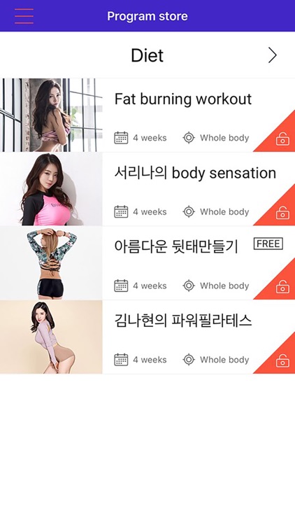 nexTrainer screenshot-4