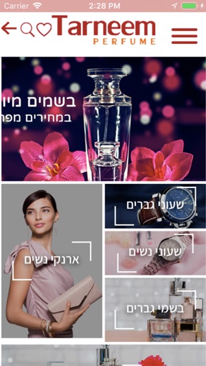 Tarneem Perfume(圖2)-速報App