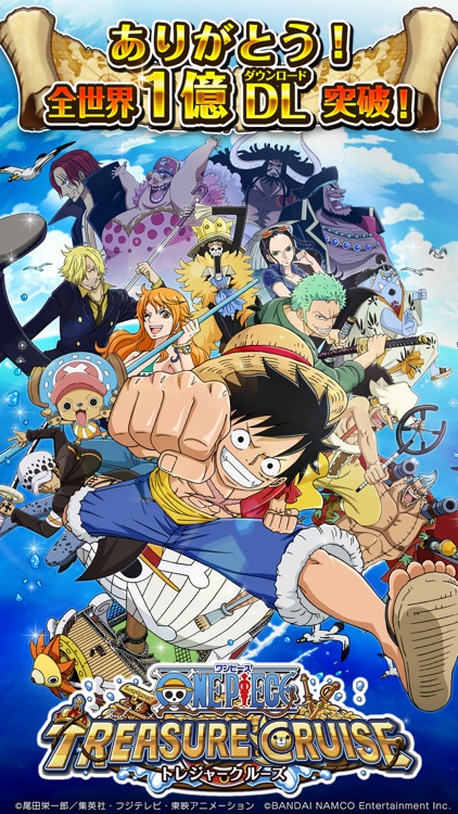 ONE PIECE トレジャークルーズ screenshot-0