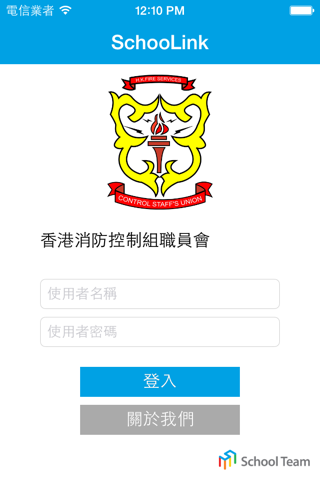 HKFSCSU - náhled