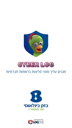 CYBER LOG(圖1)-速報App