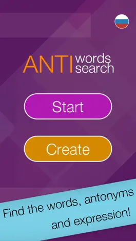 Game screenshot Anti Words Search hack