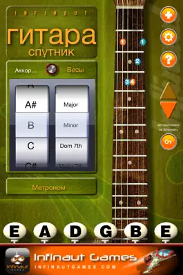 Game screenshot гитара спутник apk