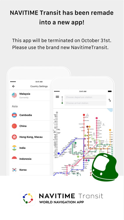 Spain Transit by NAVITIME