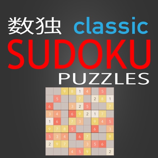 Sudoku Classic Puzzles (ads)