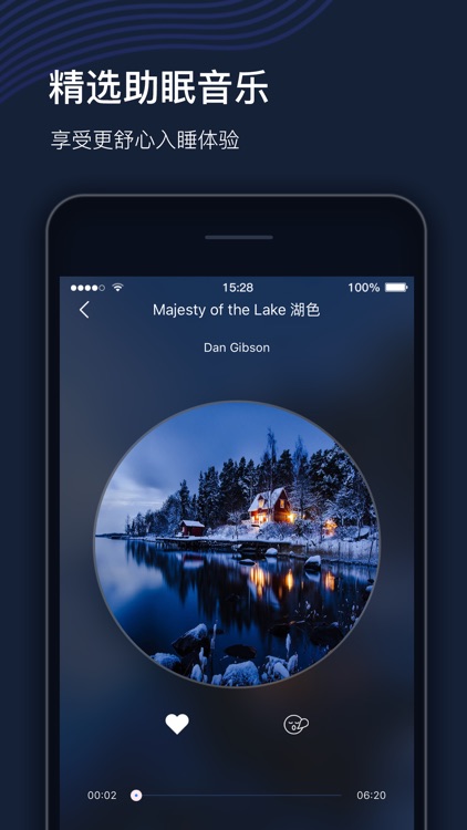 UMindSleep — 专业脑电睡眠监测与服务!