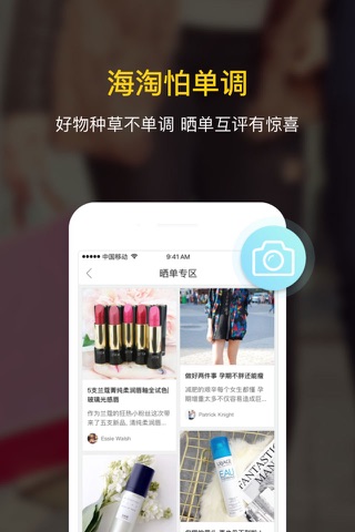 AC派-全球海淘优惠推荐平台 screenshot 3