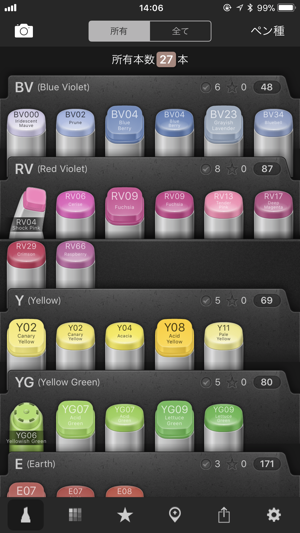 COPIC Collection(圖1)-速報App