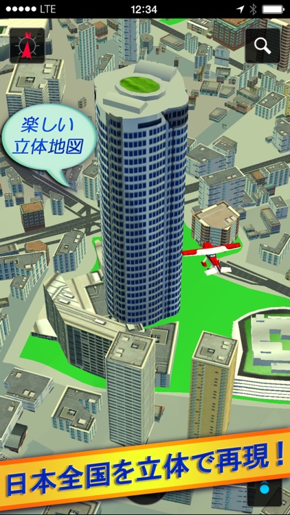 3D地図
