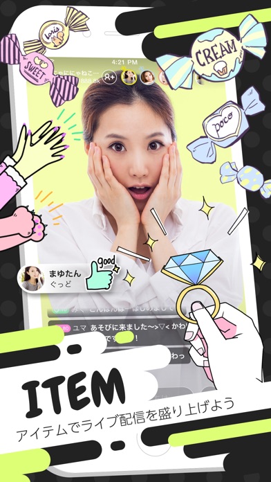 ライブ配信アプリ - Pococha Liveのスクリーンショット2 ライブ配信アプリ - Pococha Liveのスクリーンショット2