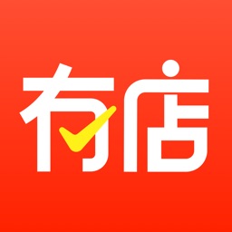 有店-让开店更简单