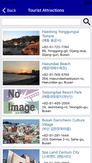 Busan Easy Tour(圖2)-速報App