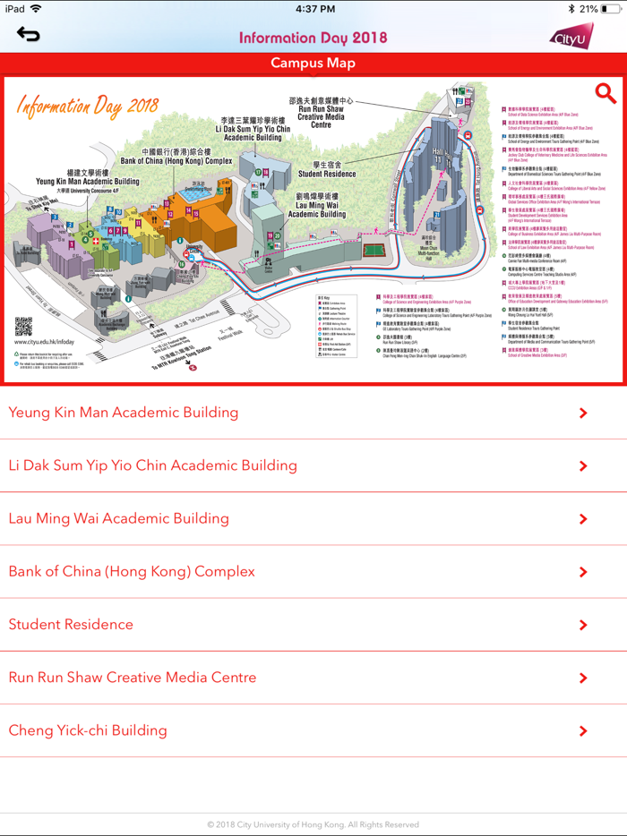 CityU Information Day 2018