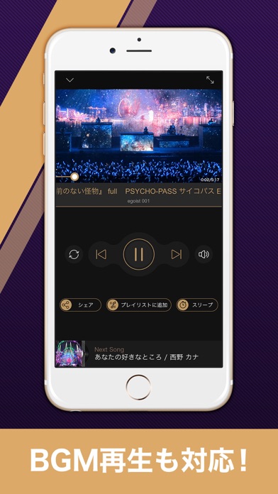 MusicCube - センスがあるの音楽... screenshot1