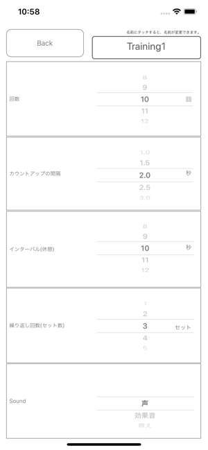 19年のベスト カウントダウン 効果音 10秒 フリー