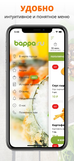 Bappa | Грозный(圖2)-速報App